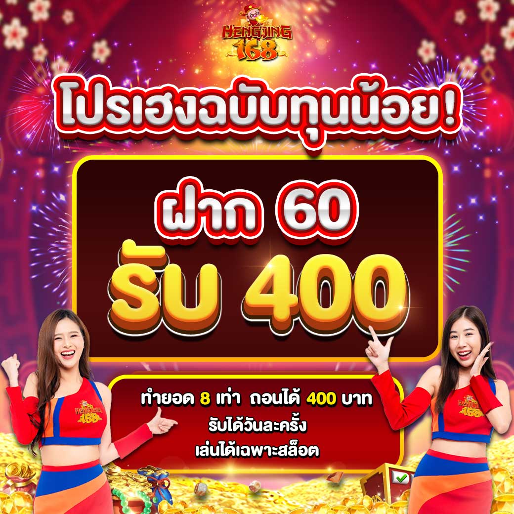 slot 2024 Quảng Ninh chơi thử