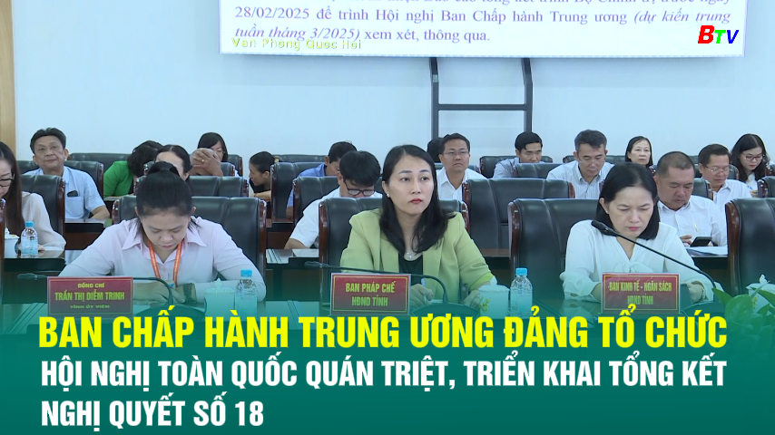 HƯỚNG DẪN 第49页