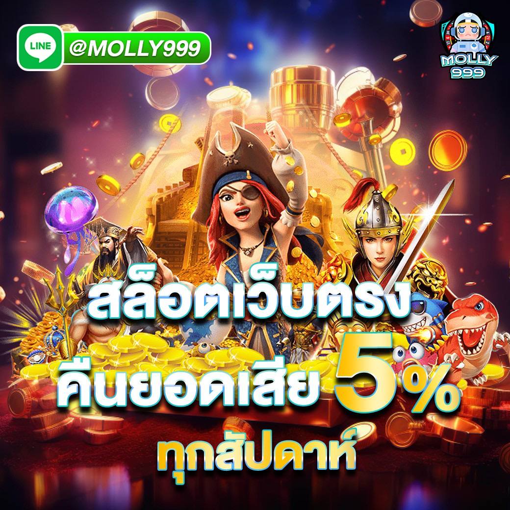 game phiêu lưu 454